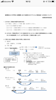 BA053A08-E432-4AA1-BE8A-3BF56BFCD72F.png